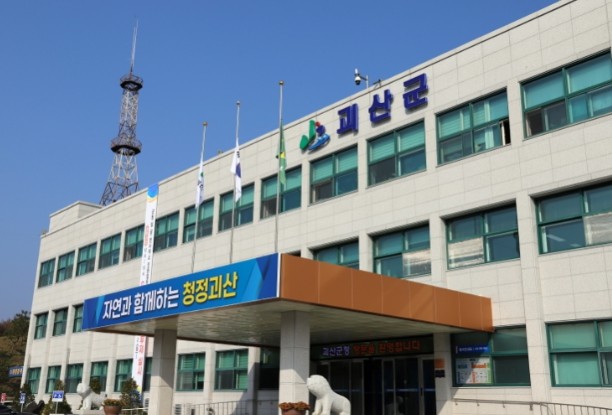 음성군, 3.1절 기념 독립유공자 유...