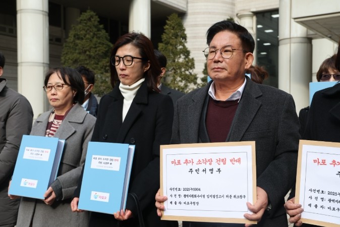 “추가 소각장 철회! 마포구민이 이겼...