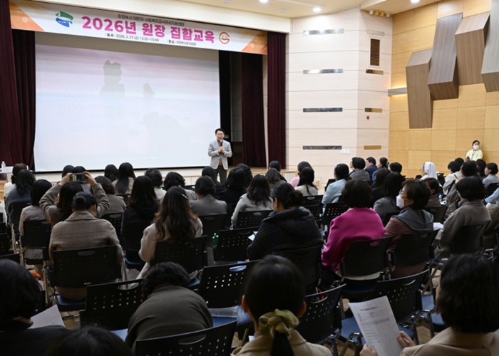 의정부시 어린이‧사회복지급식관리지원센...