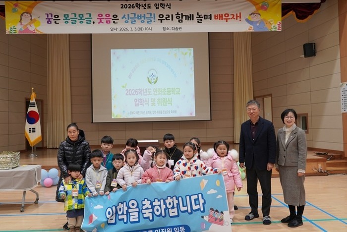 신안군 KCH그룹, 안좌 초중고 입학...