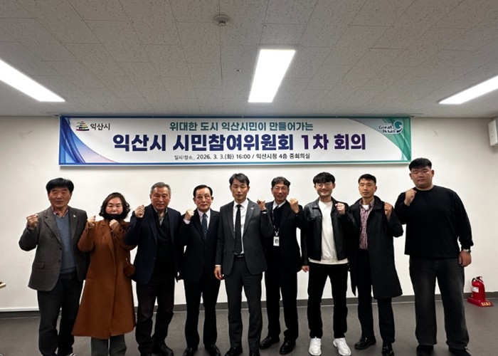 "참여가 정책으로"...