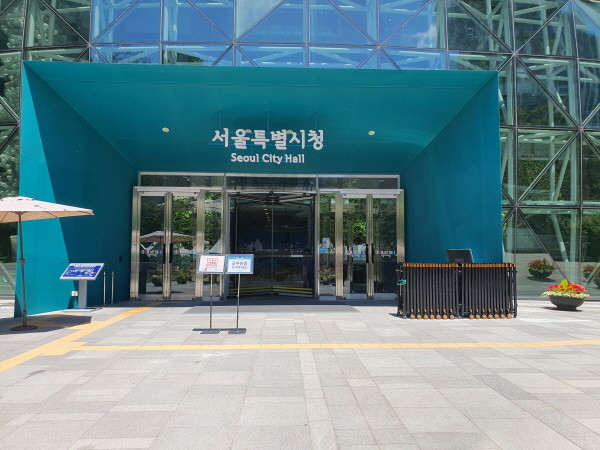 서울시 "국토부 감사의 정원...