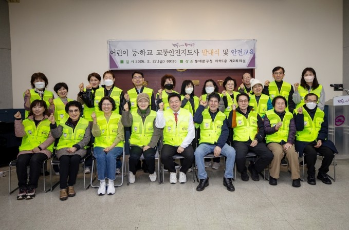 동대문구, ‘걸어 다니는 스쿨버스’ ...