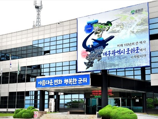 군위군, 2026년 상반기 농업기계 ...