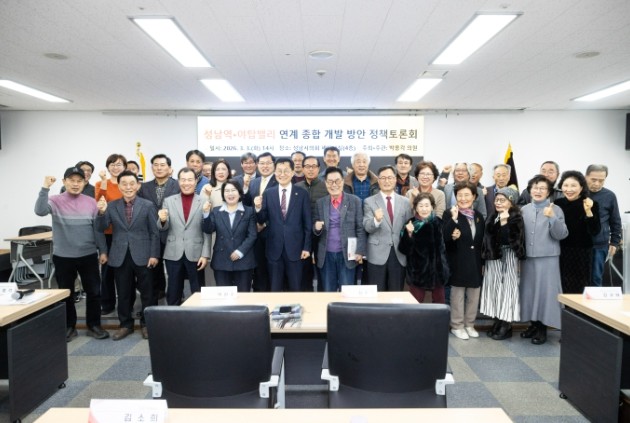 박종각 성남시의원, ‘성남역·야탑밸리...