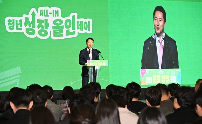 오세훈 서울시장, 3일(화) ‘청년 ...