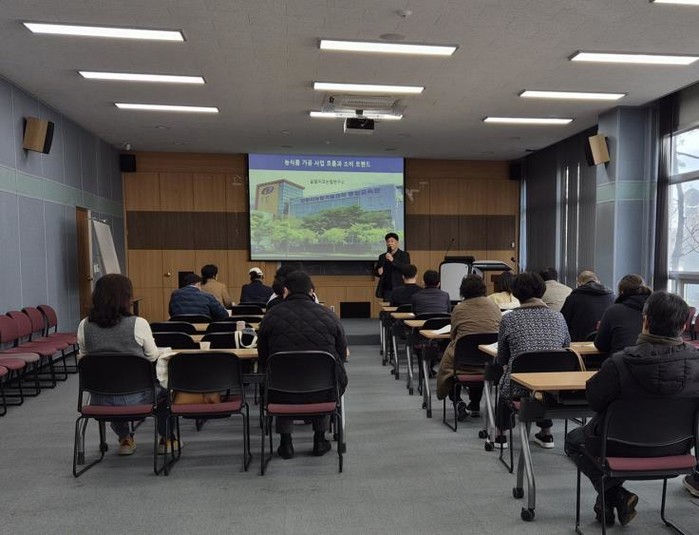 안동시, 2026년 농산물가공교육 상...