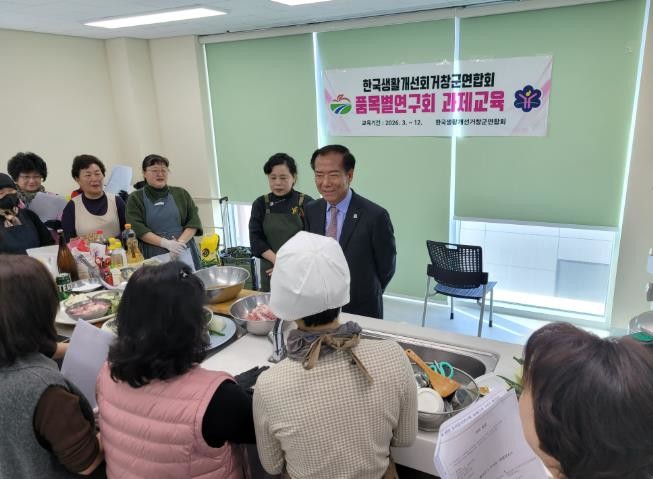 거창군 생활개선회 품목 연구회 본격 ...