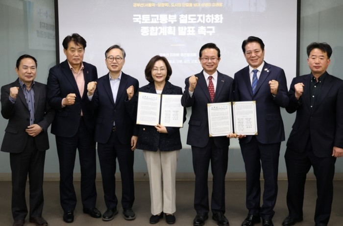 구로구, 경부선 철도지하화 종합계획 ...