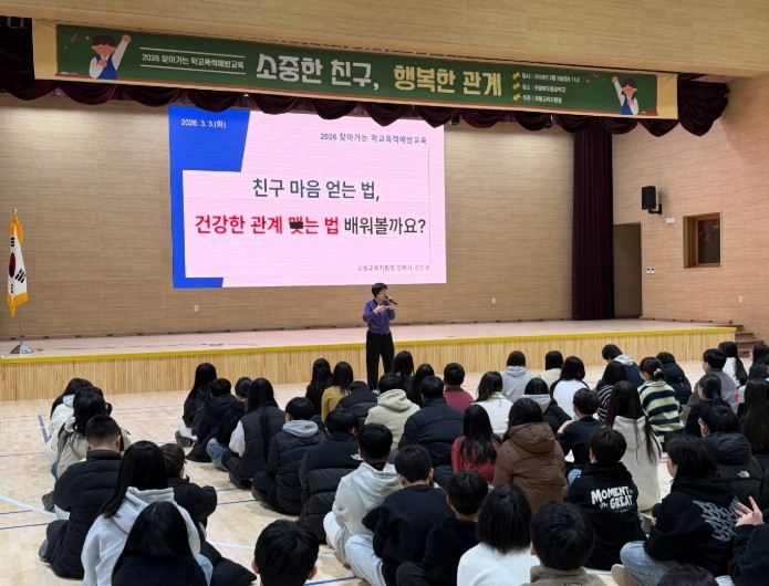 포항교육지원청, 신설 중학교 1학년 ...