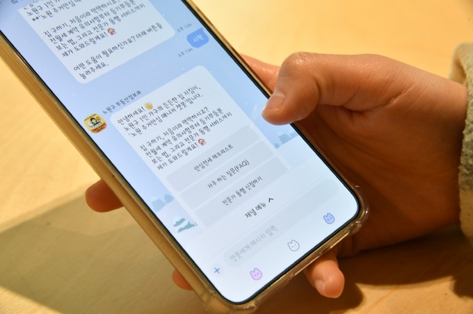 노원구, '24시간 주거안심 ...