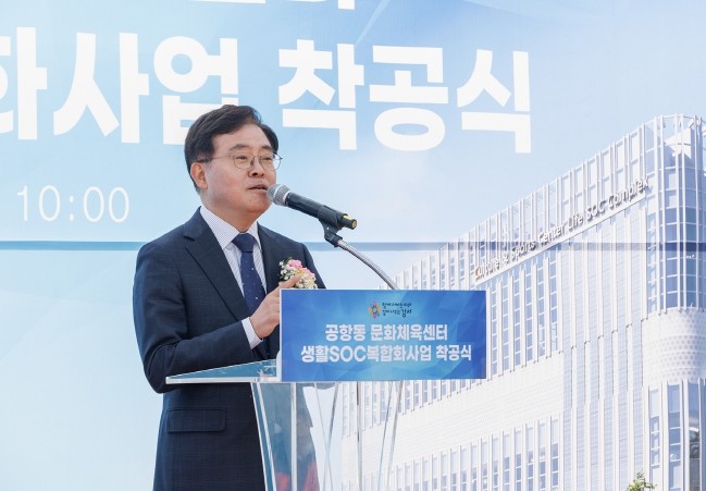 강서구, ‘공항동 생활SOC 복합화 ...