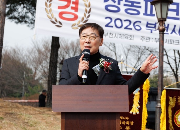 부천시의회 김병전 의장, 상동파크골프...