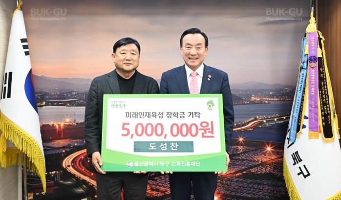 북구 평생학습대학 수료생 도성찬 씨,...