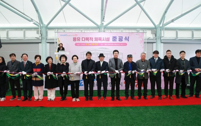 인천 중구의회, ‘용유 다목적 체육시...