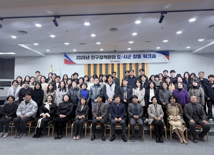 충남도 도·시군, 인구 위기 체계적 ...