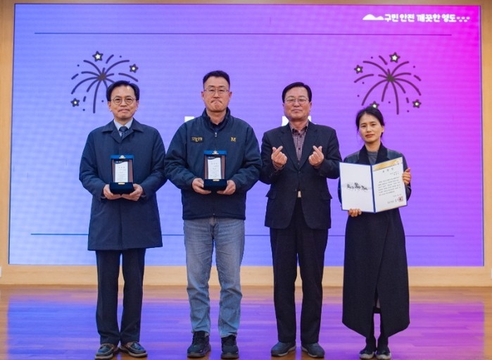 영도구 ‘제60회 납세자의 날’ 기념...