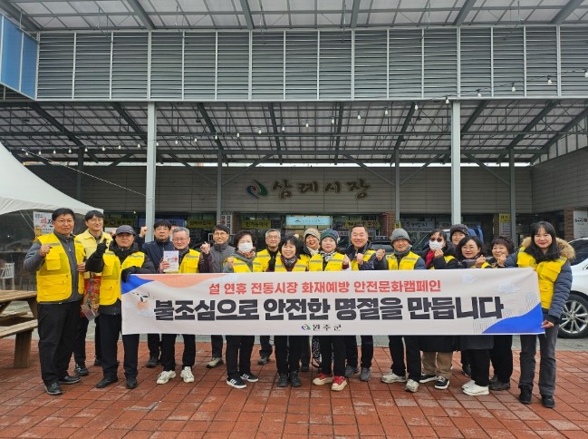 완주군, 새 학기 어린이 안전사고 예...