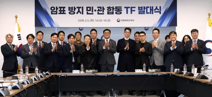 문화체육관광부, 민관 힘 모아 공연·...