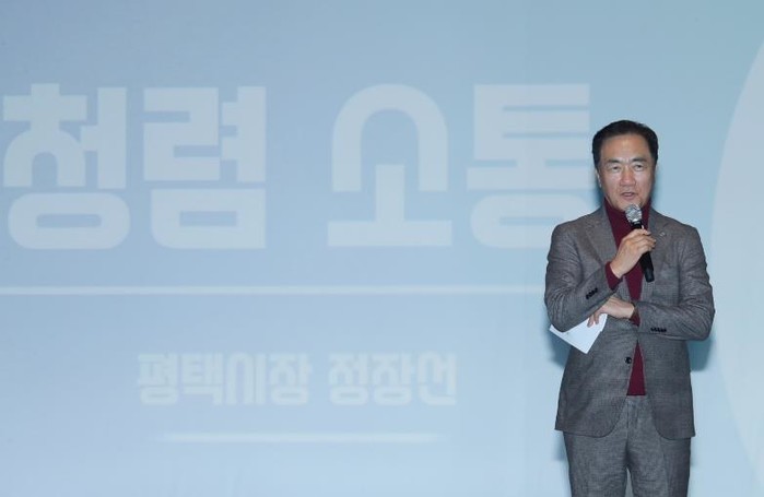 평택시, '2026년 상반기 ...