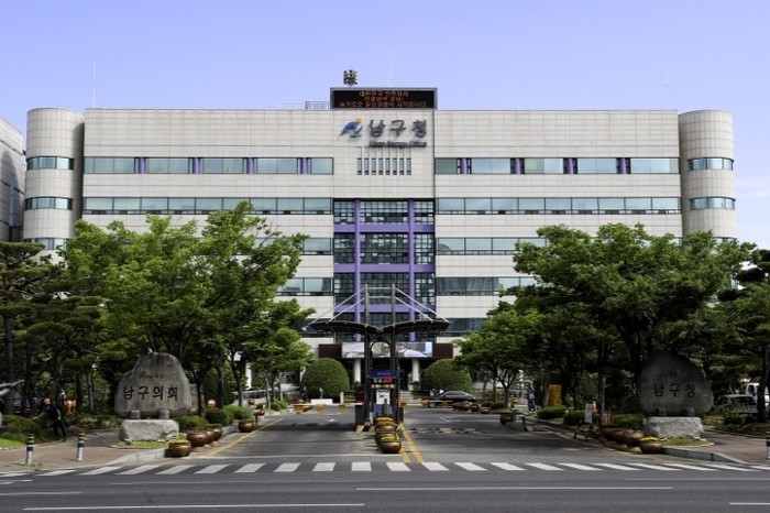 울산 남구, 정신건강복지센터에 ‘부설...