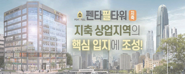 펜타